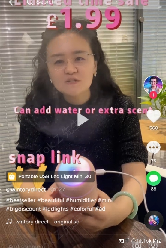 分分钟玩转TikTok短视频带货，新手也能行！