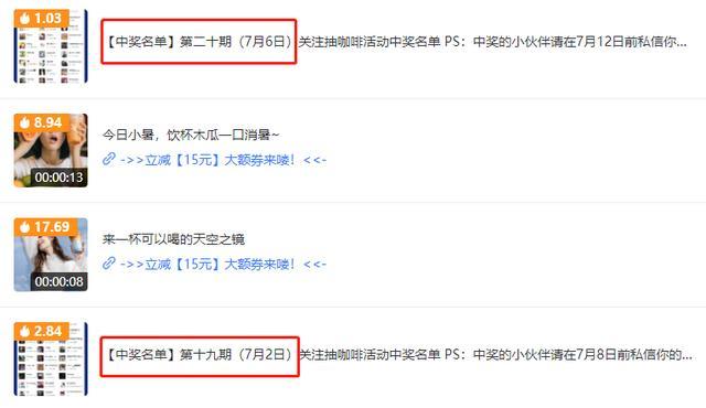 视频号运营+视频号直播+私域玩法，让产品起死回生