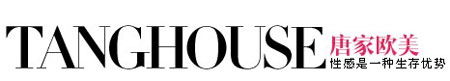 唐家欧美风女装名店
