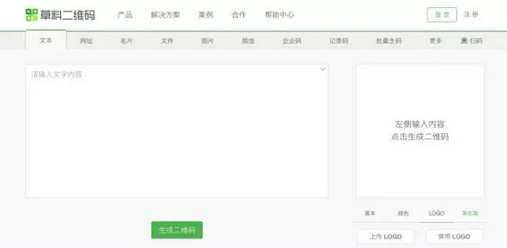 史上最全的新媒体运营50款必备工具盘点