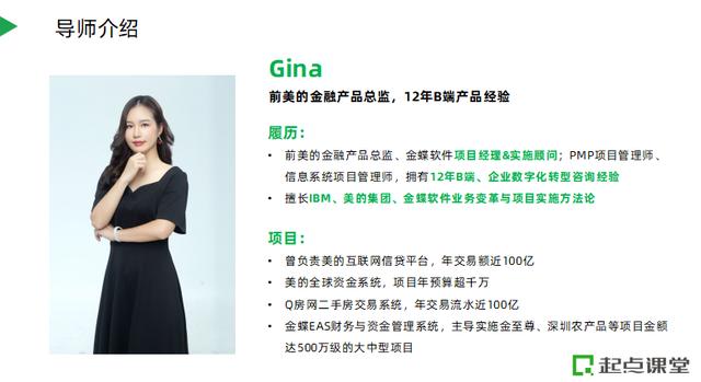 野路子、没人带的B端产品经理,2022年如何破局? 野路子、没人带的B端产品经理,2022年如何破局?