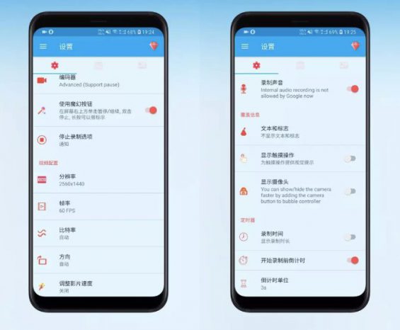 5大类24个短视频必备工具！