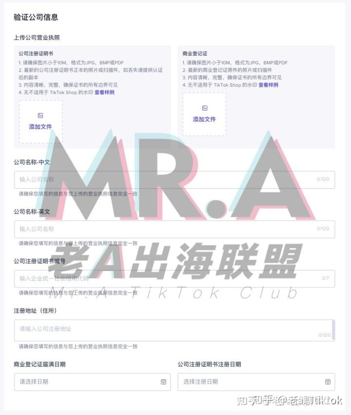 TikTok国际版抖音小店攻略（干货）