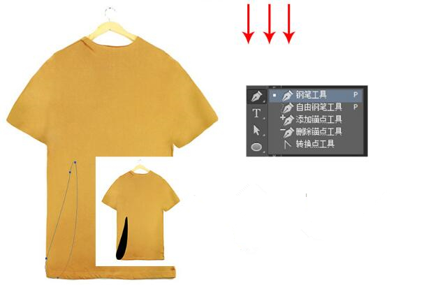 ps如何修淘宝衣服图?淘宝平铺服装修图教程