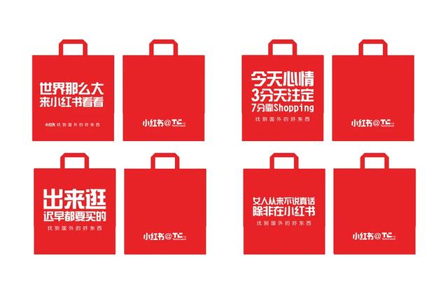 新手如何种草小红书