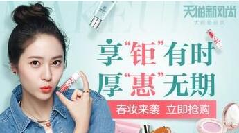 淘宝天猫钻展图片要求介绍