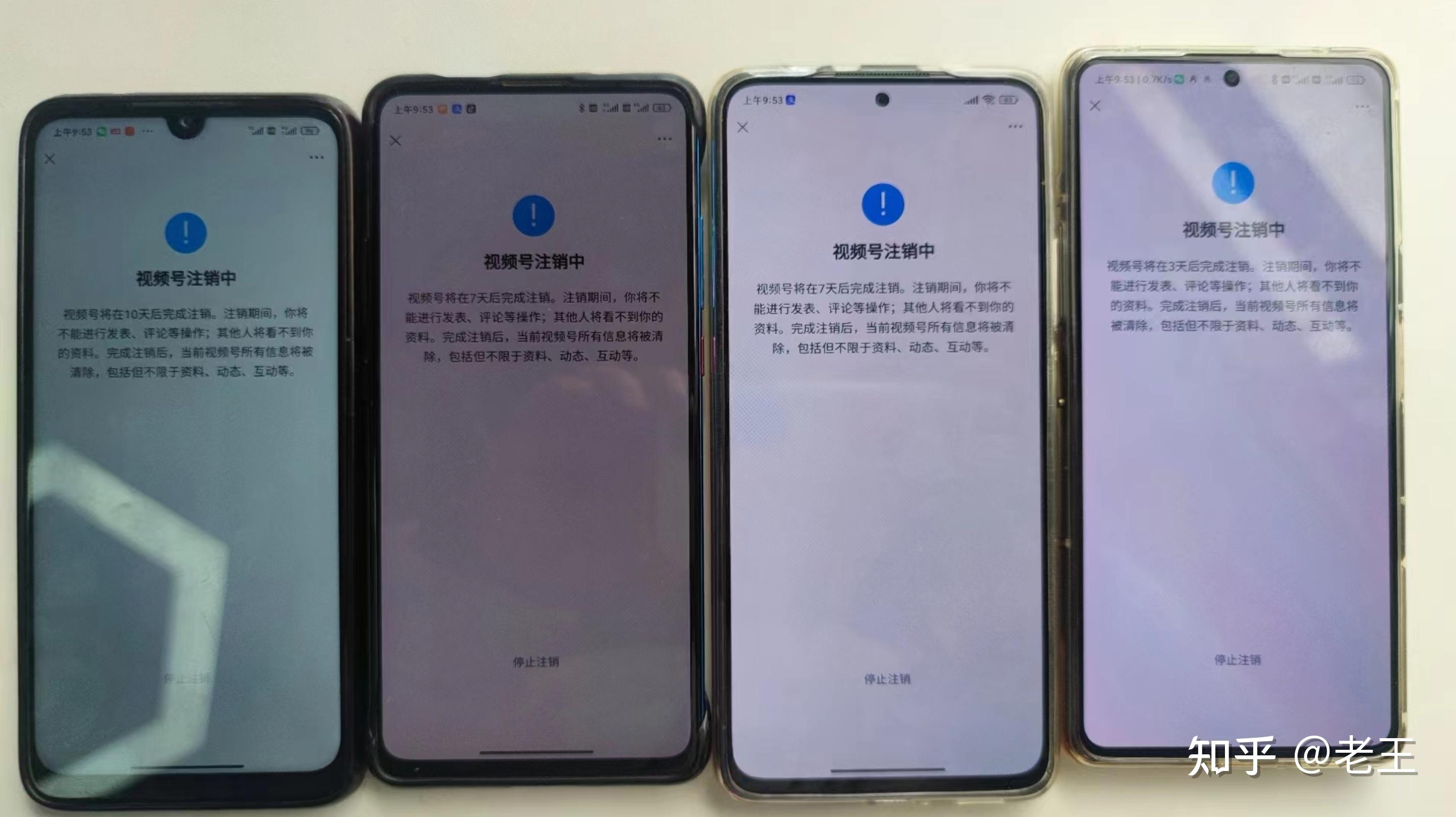 研究了100个视频号总结出的玩法：轻松涨粉200w