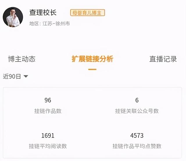 频出爆款、变现百万，母婴育儿行业如何玩转视频号？