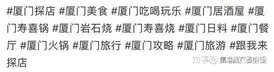 小红书运营避免踩坑|小红书运营技巧