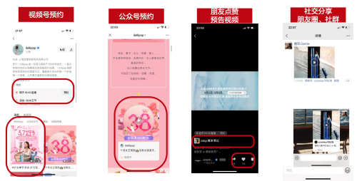视频号如何利用节假日借势营销？用实际案例告诉你