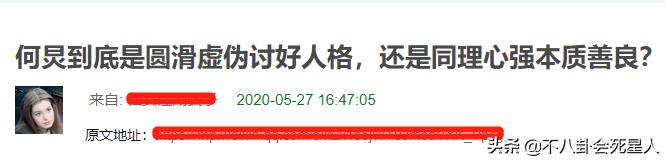 何炅口碑一再下跌，收礼事件、爸爸成被执行人，如今报警都被嘲