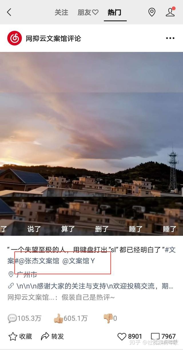 那些视频号运营者不得不看的引流玩法和运营技巧（上）