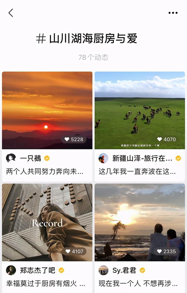 用视频号兼顾跨界营销与增长，欧派如何玩出新花样？