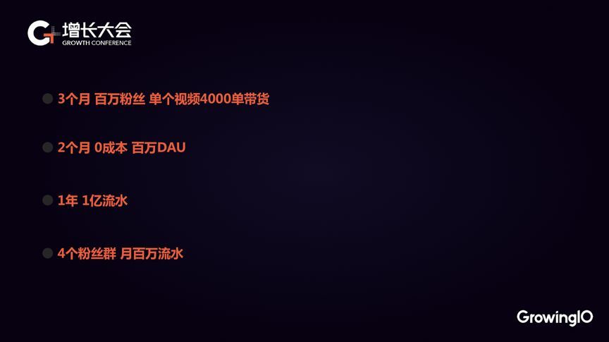 短视频用户增长指南：打造爆款账号的 8 个建议
