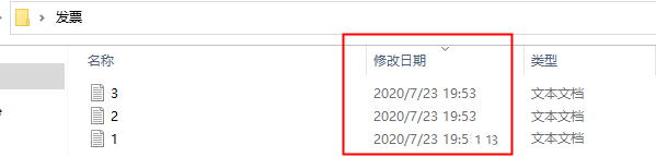 天猫卖家如何快速回传电子发票？方法是什么？