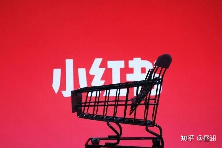 小红书营销推广的4大策略