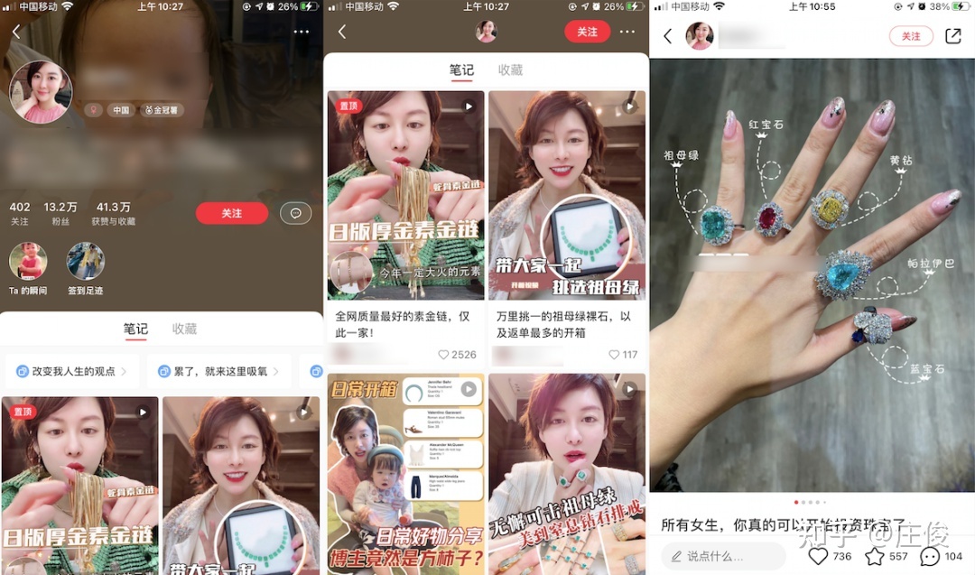 小红书营销低成本运作？【2022年最新指南】