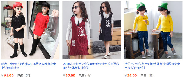 好看的童装淘宝店推荐,买童装哪家淘宝店铺比较好? 好看的童装淘宝店推荐,买童装哪家淘宝店铺比较好?