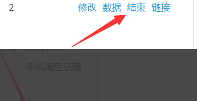 千牛促销管理优惠券怎么取消？优惠券有什么用？