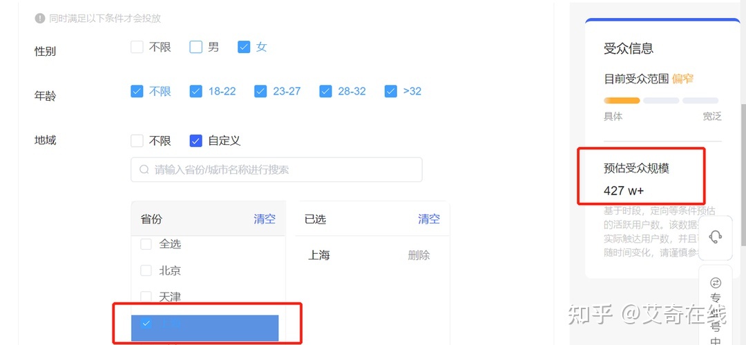 小红书广告怎么投？全方位解读
