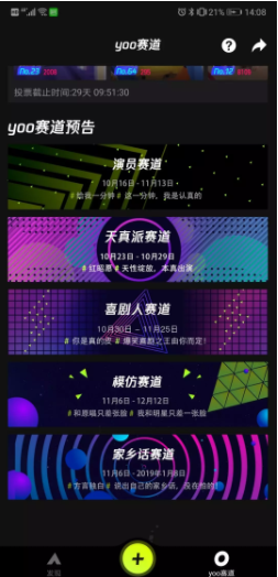 为打败抖音，腾讯又生了一个视频儿子！