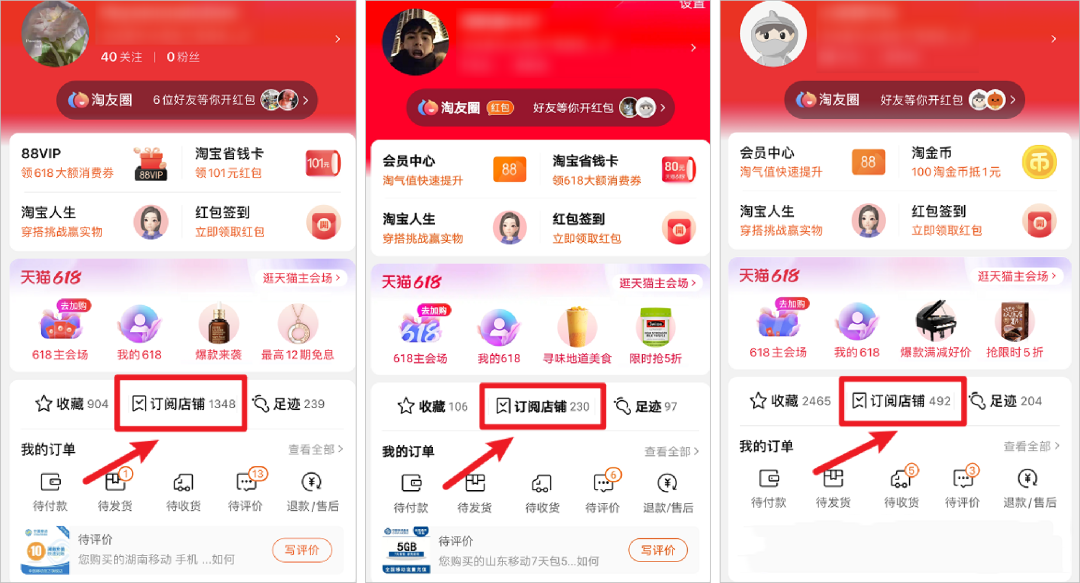 商家为什么要选择天猫做品牌？天猫平台优势有哪些？