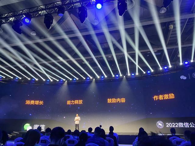 视频号两周年：看重内容与用户关联，在微信生态整合私域运营