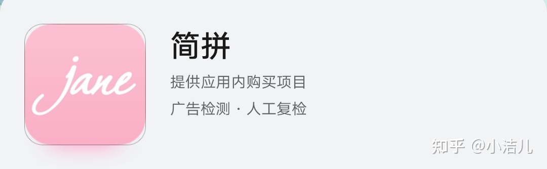 小红书是怎么一个运营方式？