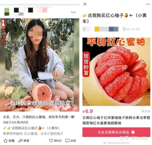 视频号88种变现方式