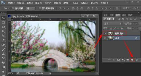 淘宝图片如何用ps处理清晰?