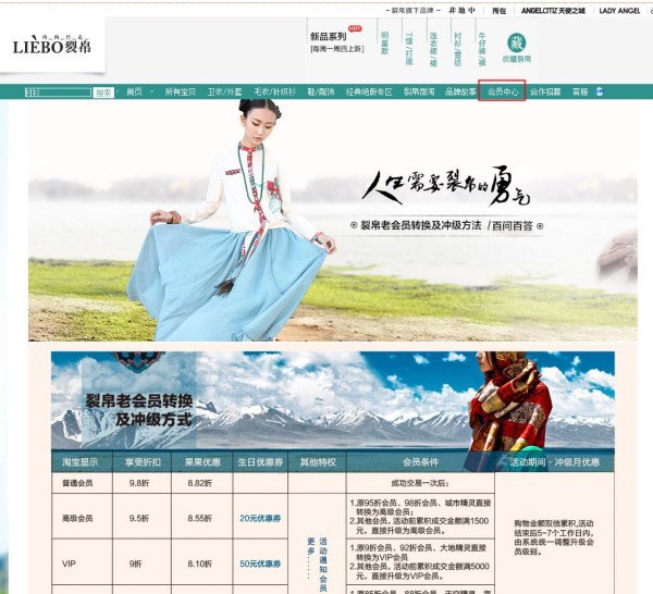 淘宝店铺自定义页面装修教程