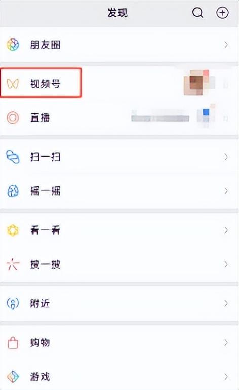 视频号带货，每个月能搞10万佣金