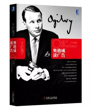 运营人员学写文案必读书单