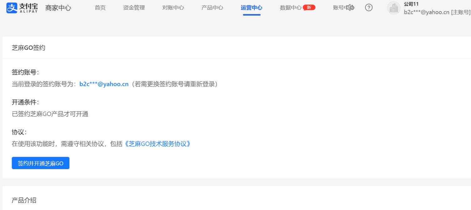 淘宝直播双12惊喜任务私域营销玩法，详情速看