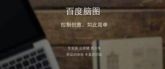 史上最全的新媒体运营50款必备工具盘点