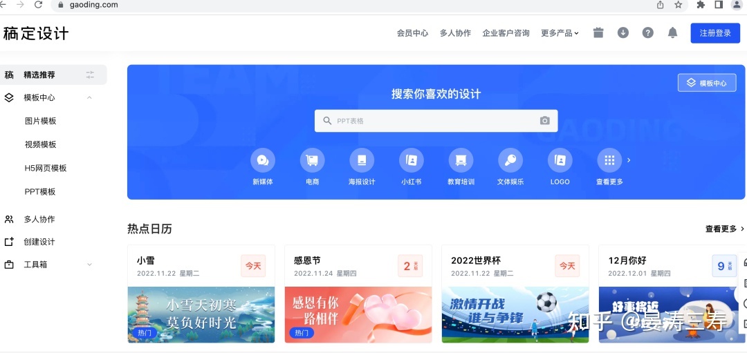 视频号运营必备的40个工具! 视频号运营必备的40个工具!