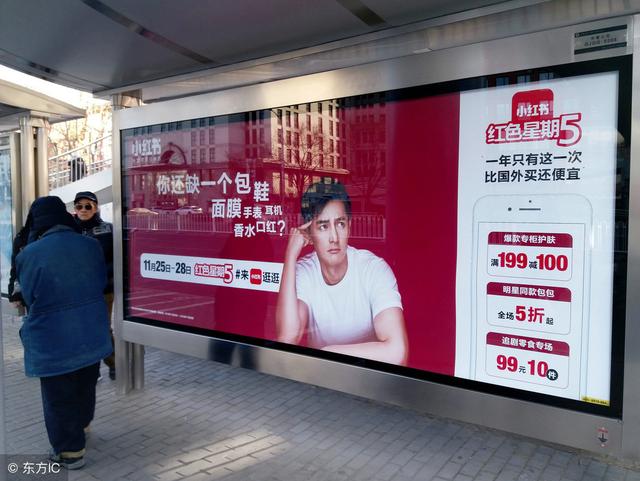 网络营销：小红书的营销策略你知道多少？让小编给你分析！