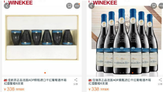 淘宝详情页排版技巧之竖屏思维！