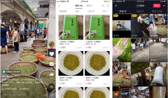 “抖音直播”5个离谱玩法，每个都在闷声发财，天秀！