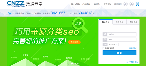 互联网运营人员必备的14款工具 互联网运营人员必备的14款工具