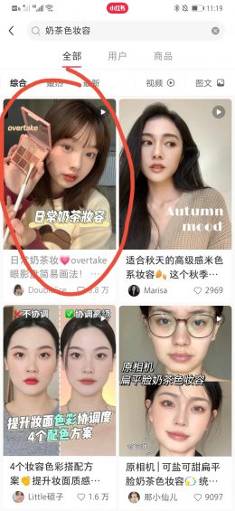 一文讲透微博、小红书、抖音、B站怎么玩