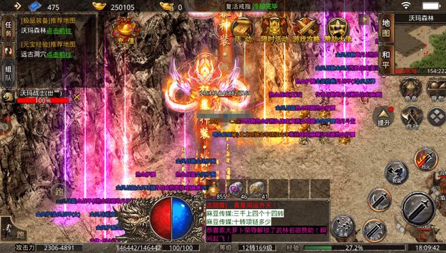 热血传奇：昔日同盟掌门人，永远的沙巴克城主——小虾米的故事