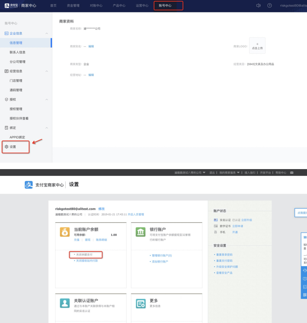 淘宝直播热浪引擎商家运营号如何入驻？