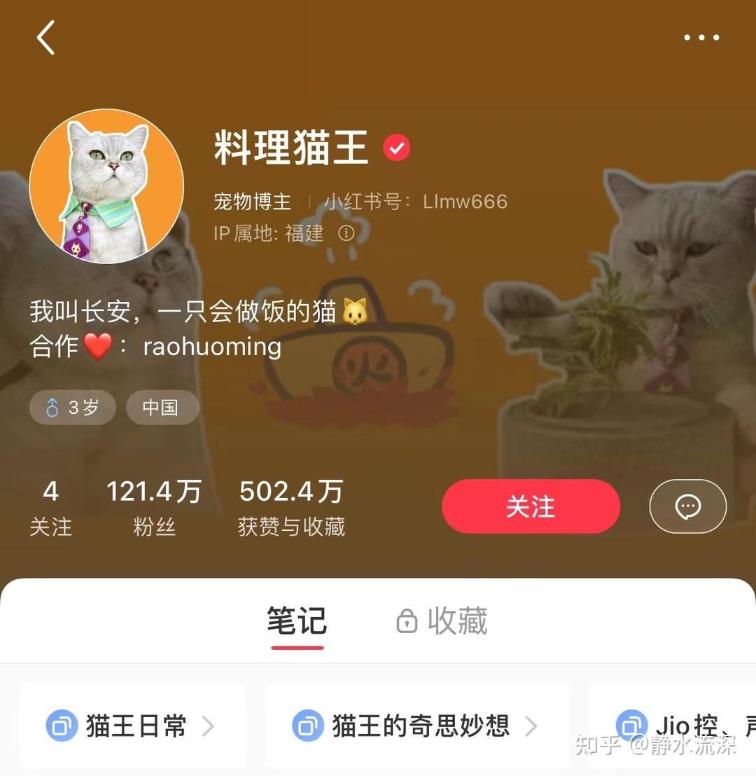 突破小红书涨粉瓶颈，新密码竟然是它！！水平营销新方法 … …