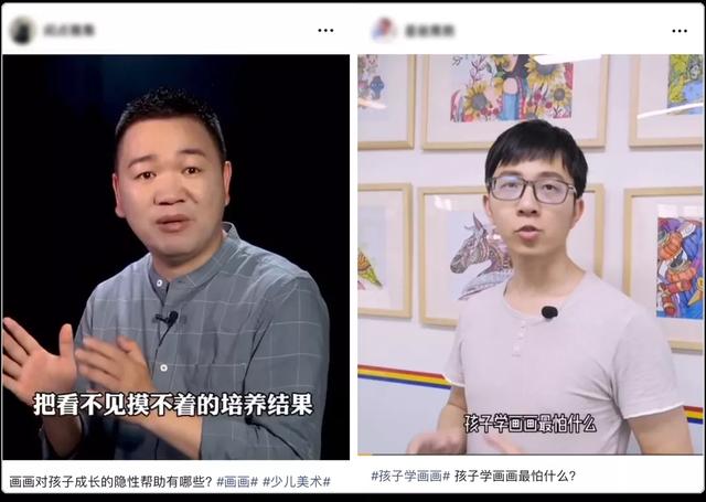 培训机构的视频号，该怎么做？