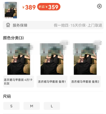 2022年天猫618价格规则FAQ