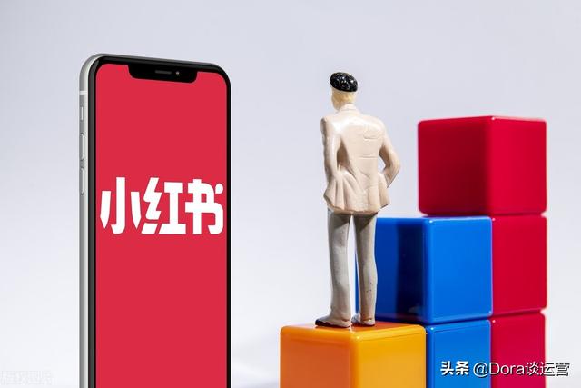 企业如何运营小红书？