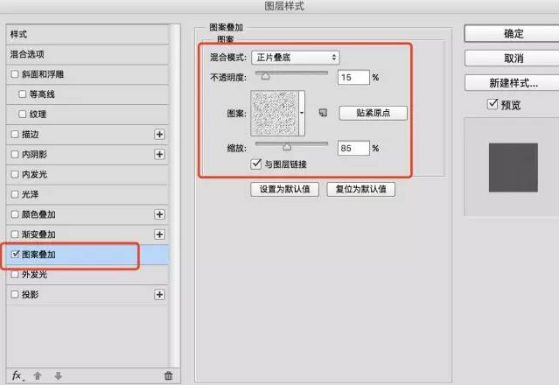 淘宝装修教程：淘宝店铺banner制作技巧