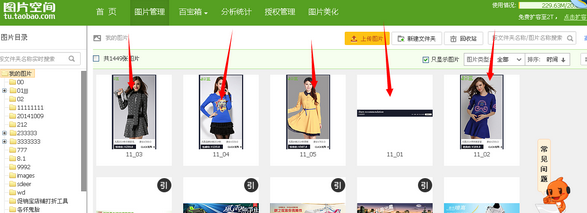 淘宝店铺首页怎么切片装修?淘宝ps切片装修教程