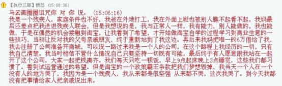 网络版“蚂蚁吃大象”